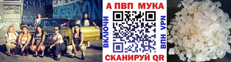 Наркошоп купить МАРИХУАНА Меф мяу мяу Псилоцибиновые грибы МЕТАМФЕТАМИН COCAIN ГАШ Батайск