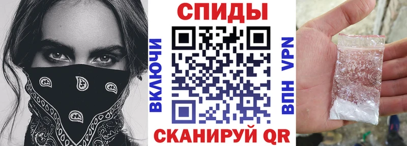 Амфетамин 97% Купить Батайск