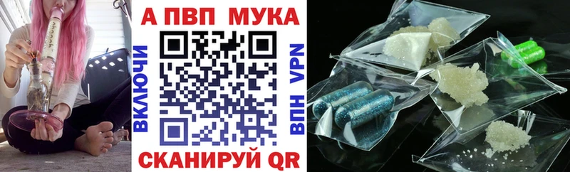 Купить закладки Батайск A PVP Crystall