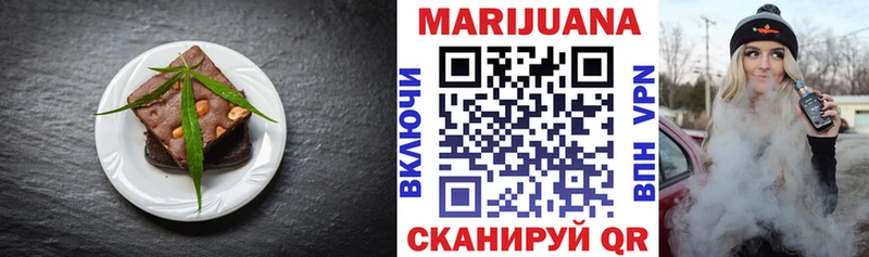 Печенье с ТГК конопля  Купить где  Батайск 