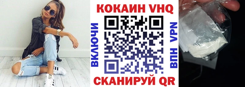 COCAIN 98% Купить где Батайск
