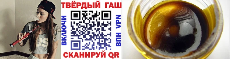 ГАШ Cannabis  Купить закладки  Батайск 