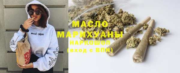 первитин Куйбышев