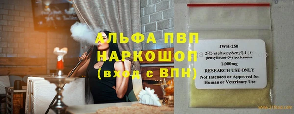первитин Куйбышев