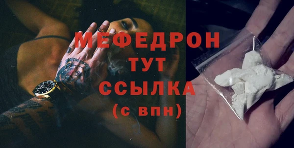 первитин Куйбышев