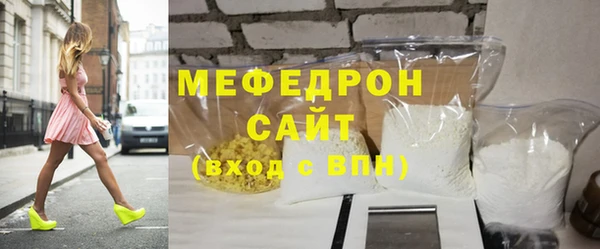 эйфоретик Кукмор