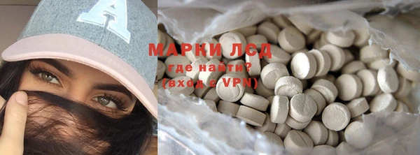 первитин Куйбышев