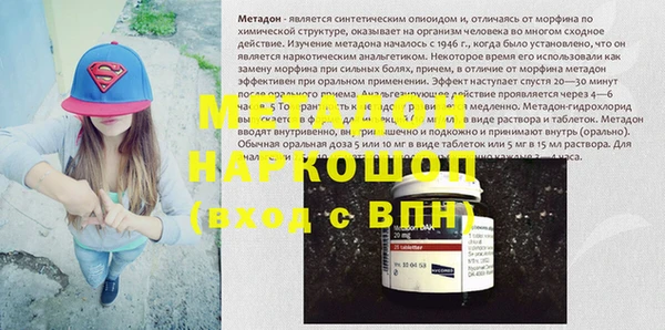 первитин Куйбышев