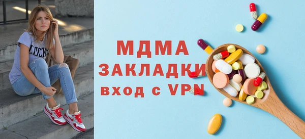 первитин Куйбышев