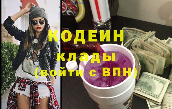 первитин Куйбышев