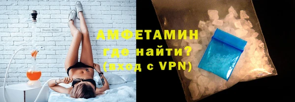 первитин Куйбышев
