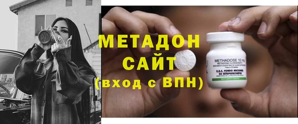 первитин Куйбышев