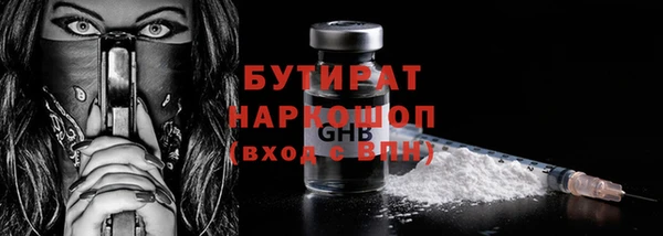 первитин Куйбышев