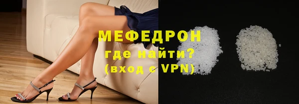 первитин Куйбышев