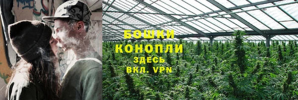 первитин Куйбышев