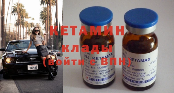 первитин Куйбышев