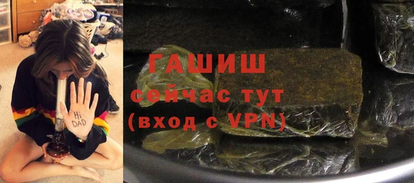 первитин Куйбышев