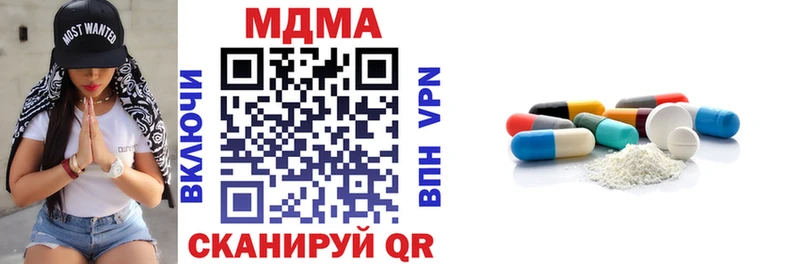 Купить закладки  Батайск  МДМА crystal 