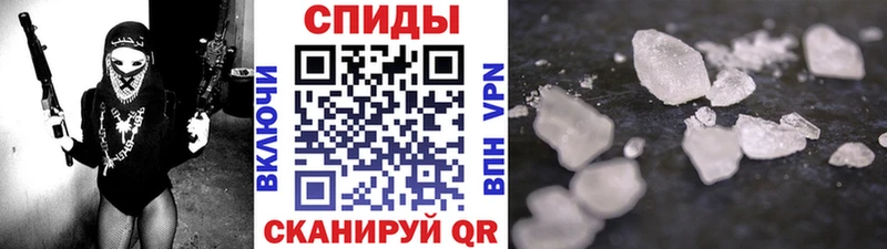 МЕТАМФЕТАМИН мет  Купить где  Батайск 