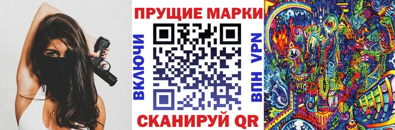 Купить закладки  Батайск  Марки N-bome 1500мкг 