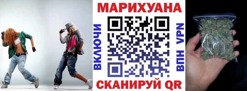 Купить закладки  Батайск  Канабис марихуана 
